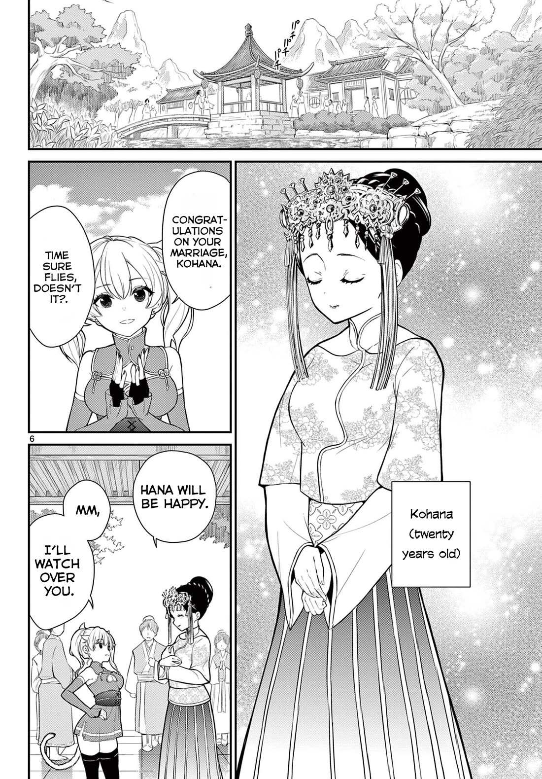 Bonnou☆Saiyuuki Chapter 27 page 7 - Chapter 27: Goku's Departure