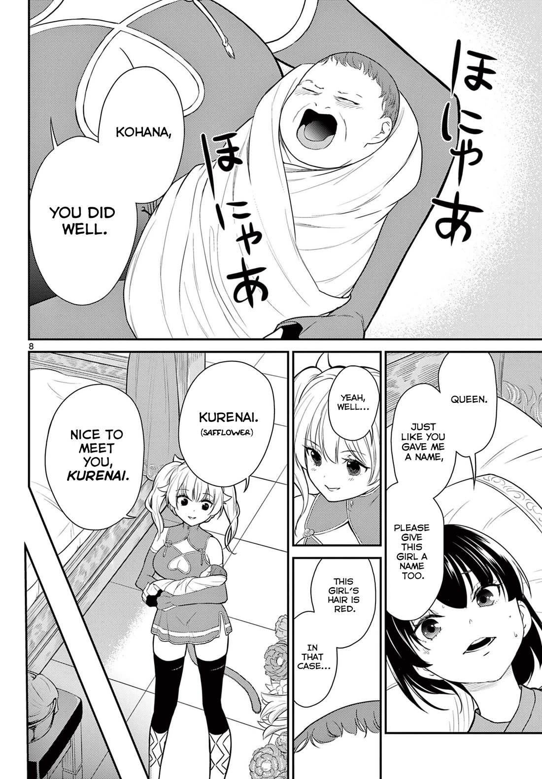 Bonnou☆Saiyuuki Chapter 27 page 9 - Chapter 27: Goku's Departure