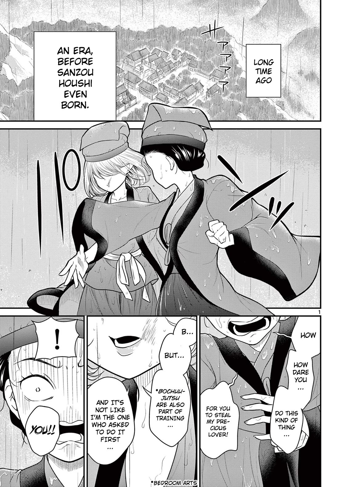 Bonnou☆Saiyuuki Chapter 28 page 1 - Chapter 28: Love of a beast-man