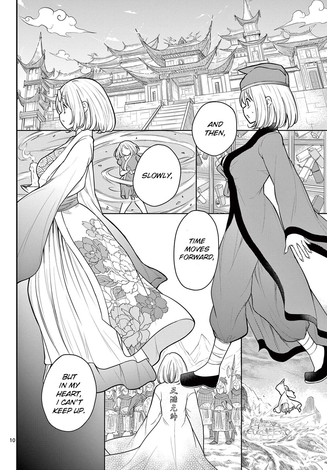 Bonnou☆Saiyuuki Chapter 28 page 10 - Chapter 28: Love of a beast-man