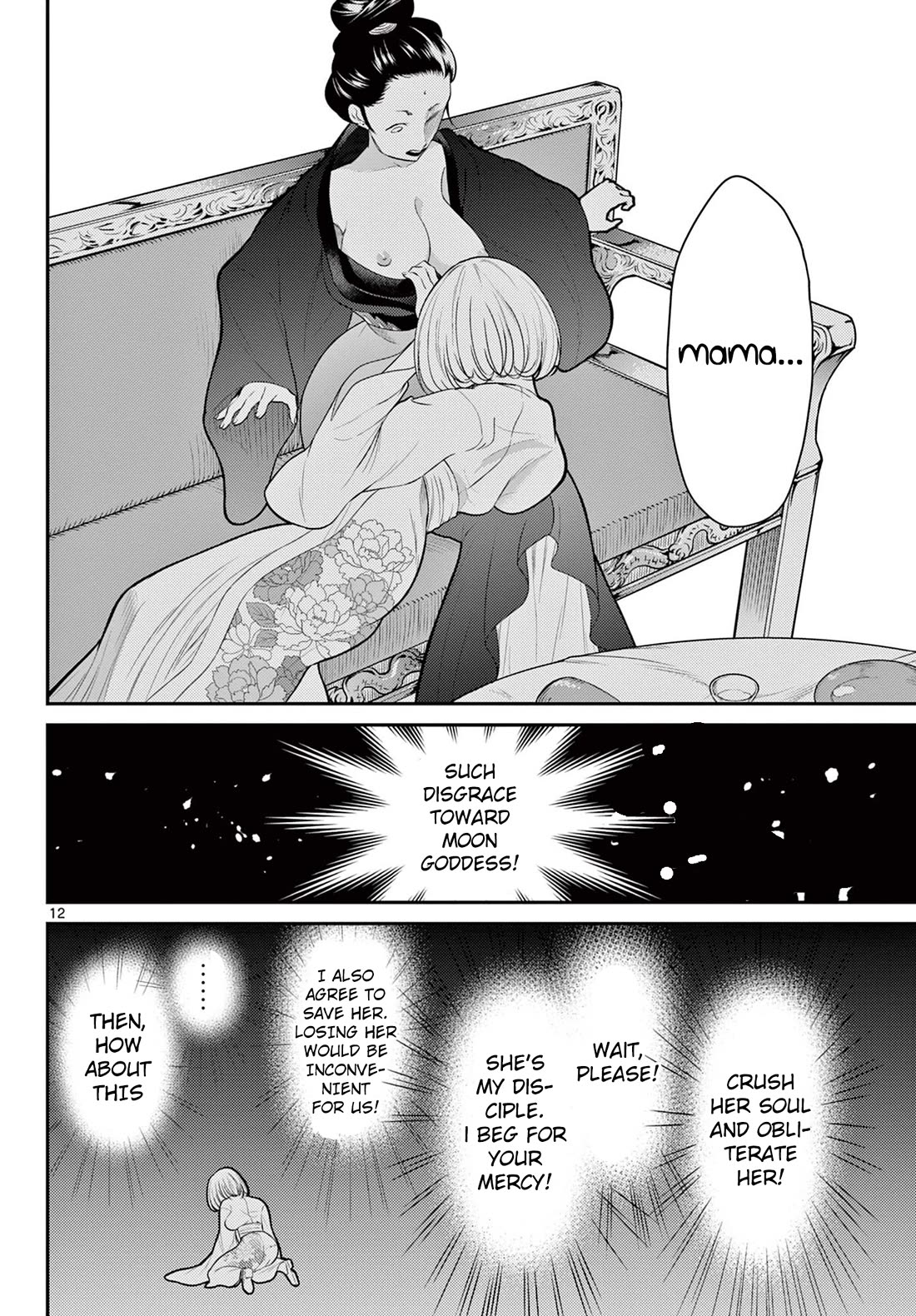 Bonnou☆Saiyuuki Chapter 28 page 12 - Chapter 28: Love of a beast-man