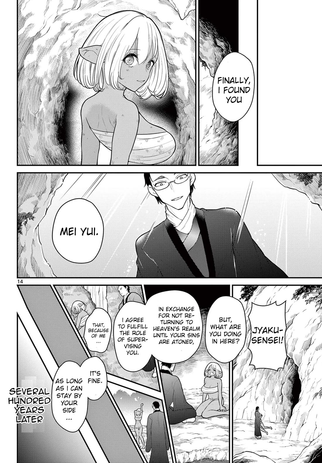 Bonnou☆Saiyuuki Chapter 28 page 14 - Chapter 28: Love of a beast-man