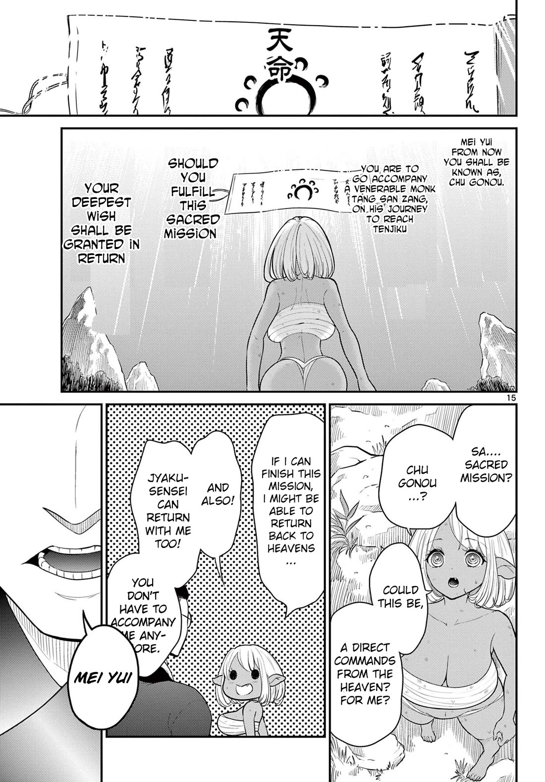 Bonnou☆Saiyuuki Chapter 28 page 15 - Chapter 28: Love of a beast-man