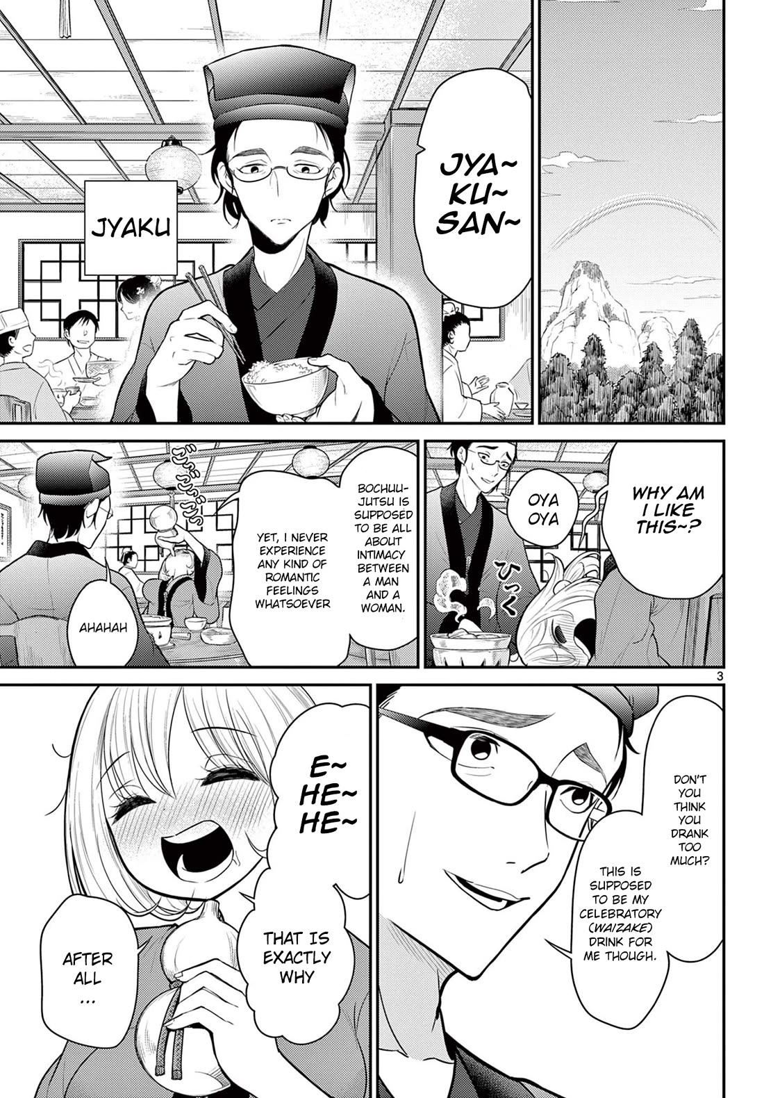 Bonnou☆Saiyuuki Chapter 28 page 3 - Chapter 28: Love of a beast-man