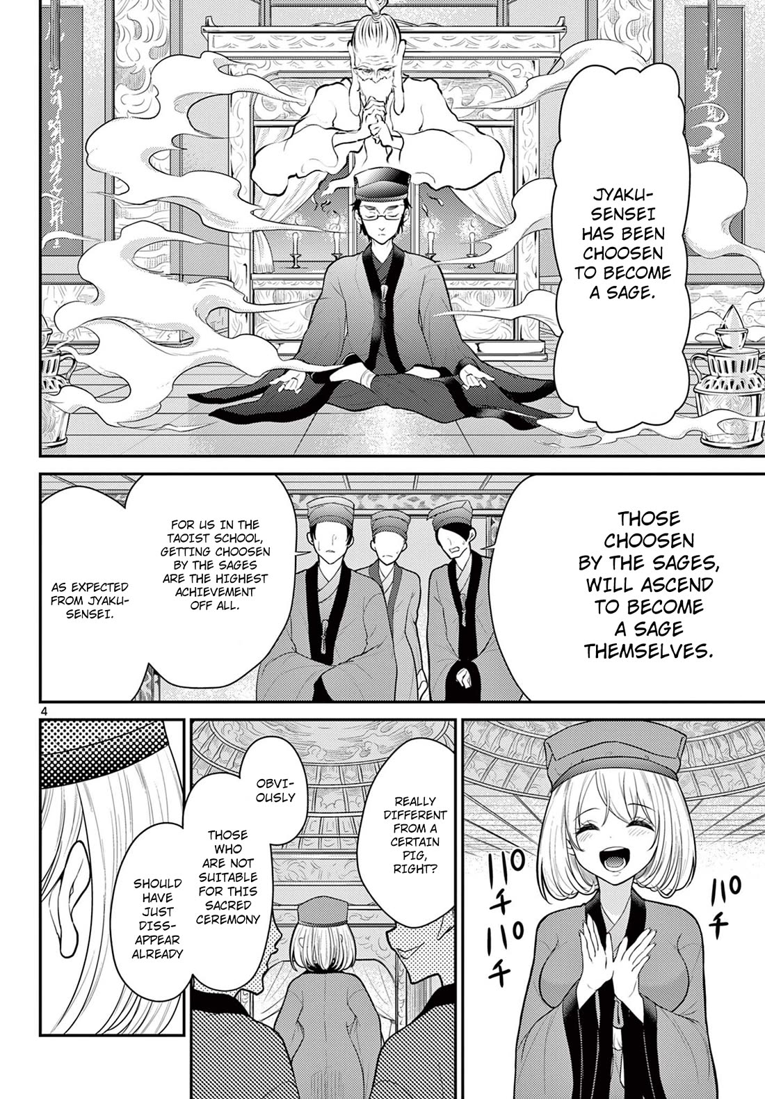Bonnou☆Saiyuuki Chapter 28 page 4 - Chapter 28: Love of a beast-man