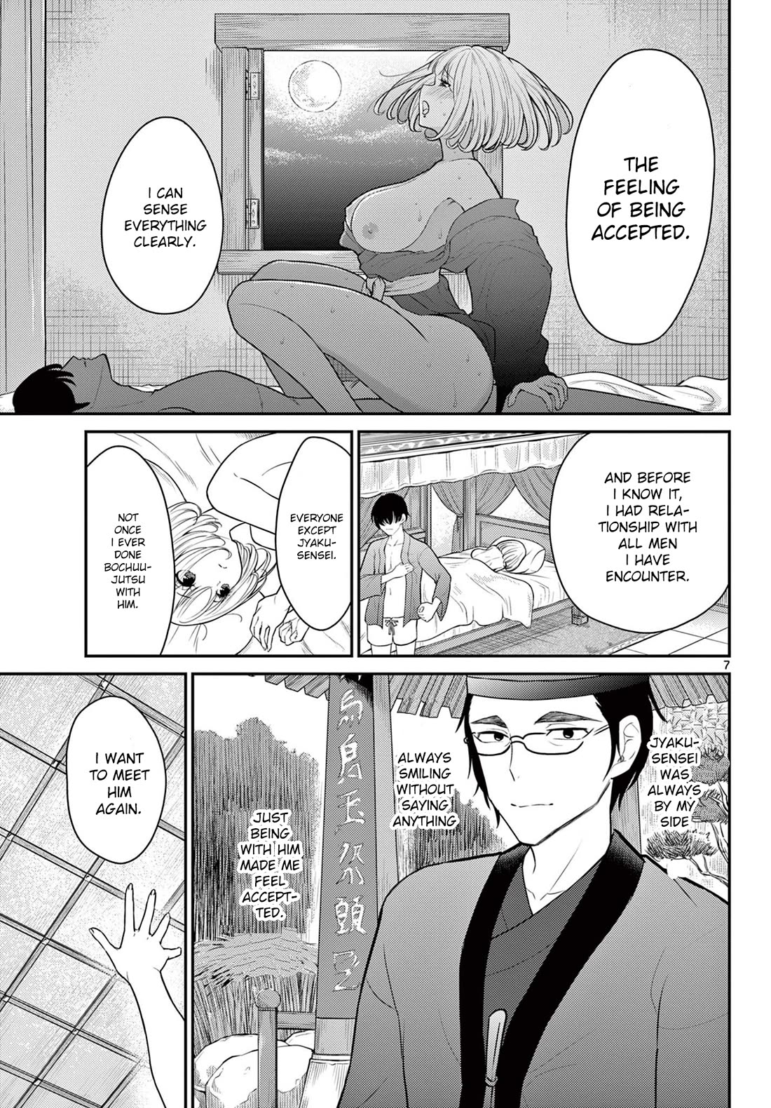 Bonnou☆Saiyuuki Chapter 28 page 7 - Chapter 28: Love of a beast-man
