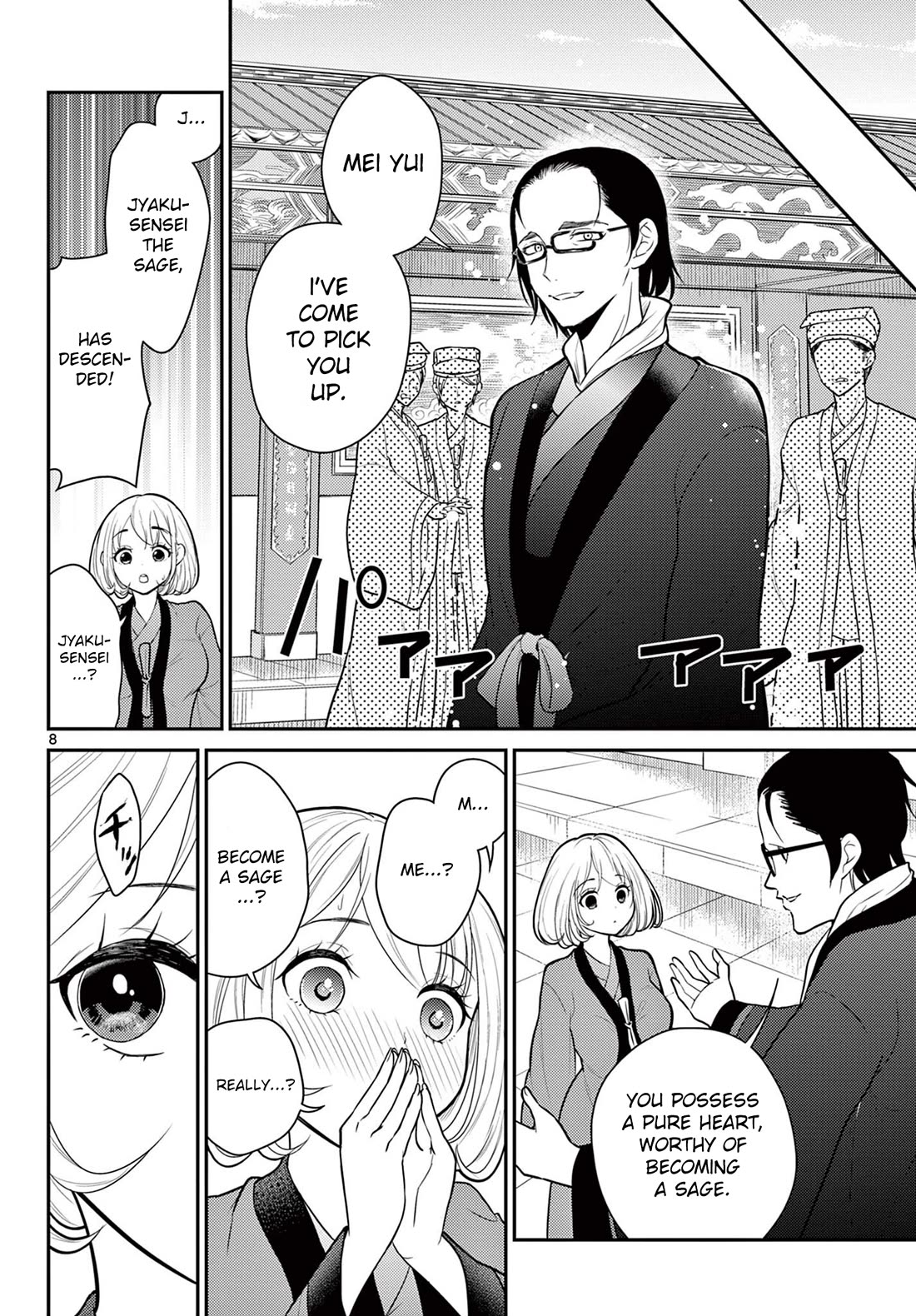 Bonnou☆Saiyuuki Chapter 28 page 8 - Chapter 28: Love of a beast-man