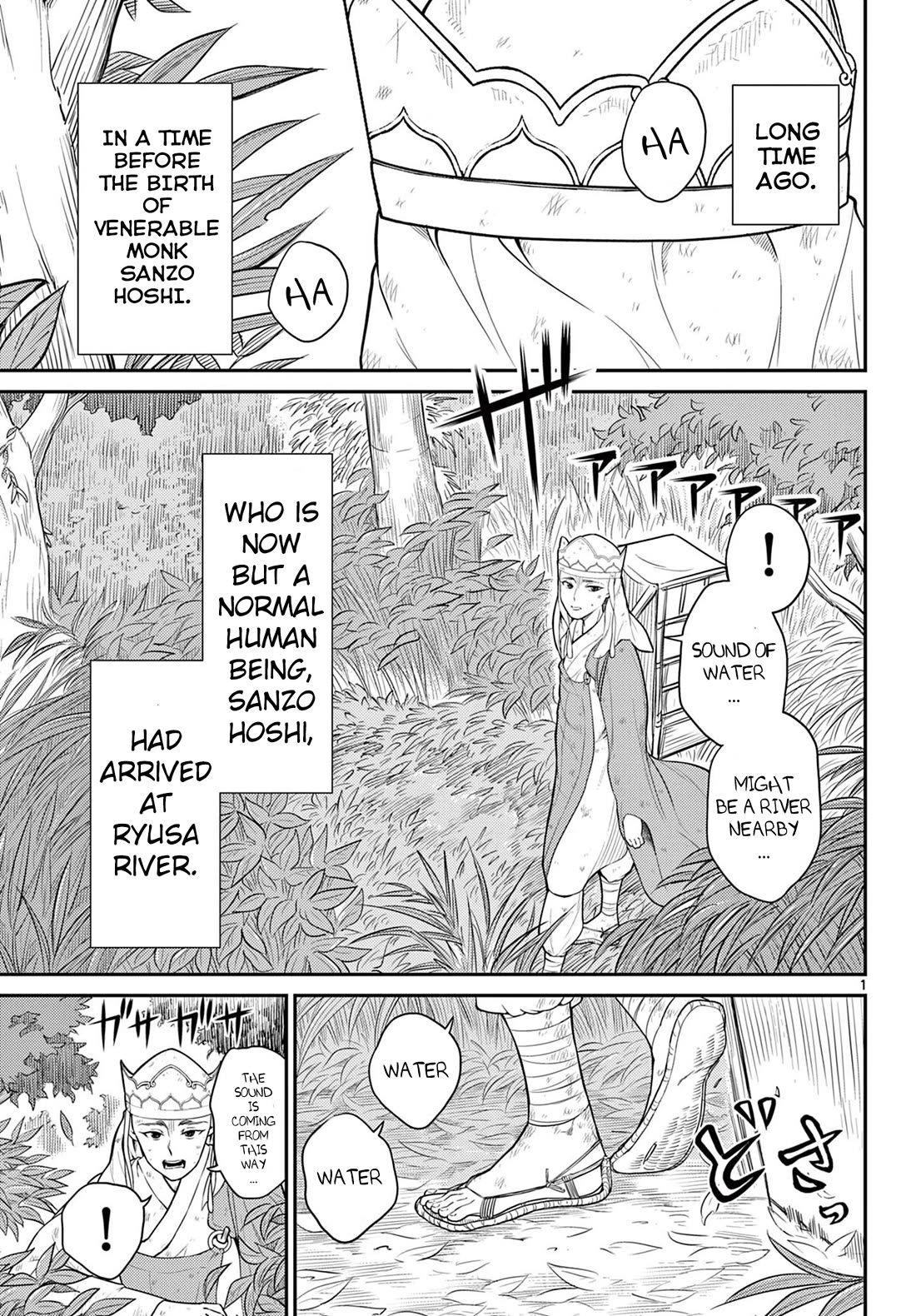 Bonnou☆Saiyuuki Chapter 29 page 1 - Chapter 29: Sha Gojo's Determination