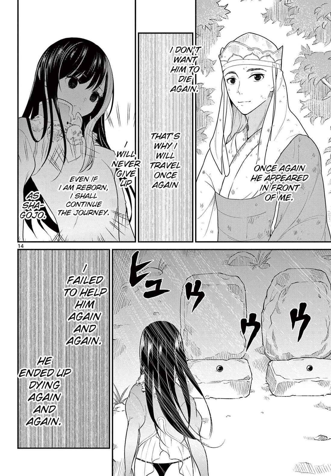 Bonnou☆Saiyuuki Chapter 29 page 13 - Chapter 29: Sha Gojo's Determination