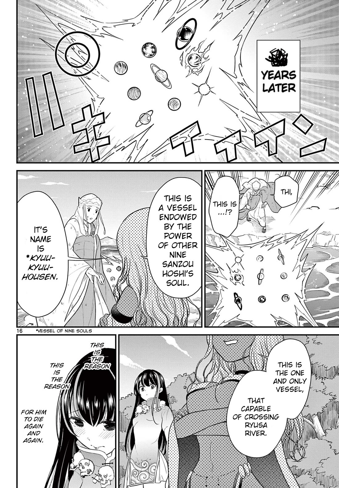 Bonnou☆Saiyuuki Chapter 29 page 15 - Chapter 29: Sha Gojo's Determination