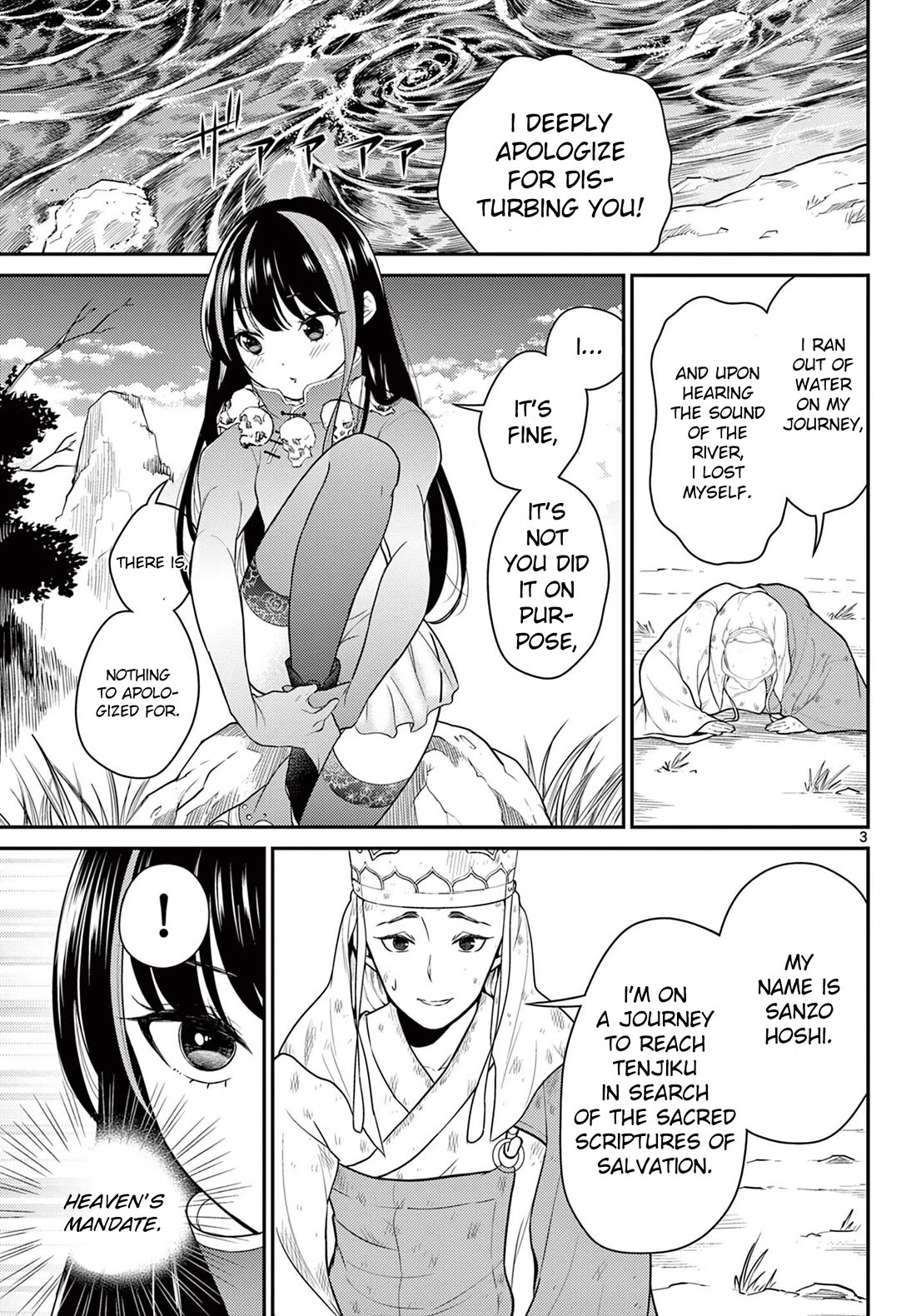 Bonnou☆Saiyuuki Chapter 29 page 3 - Chapter 29: Sha Gojo's Determination