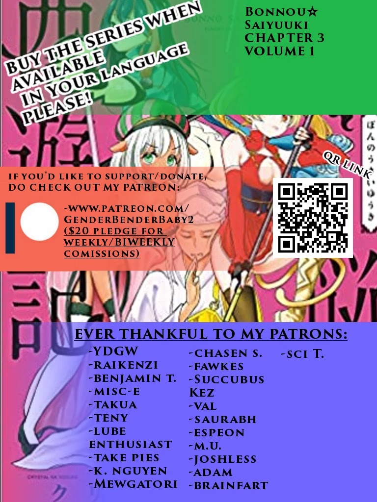 Bonnou☆Saiyuuki Chapter 3 page 1 - Chapter 3: Goku the queen