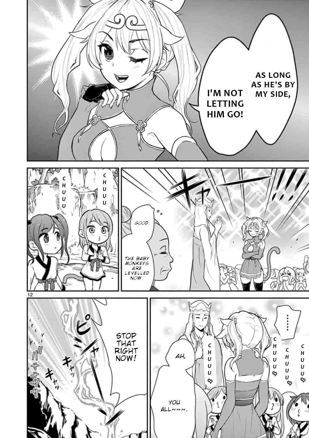 Bonnou☆Saiyuuki Chapter 3 page 13 - Chapter 3: Goku the queen