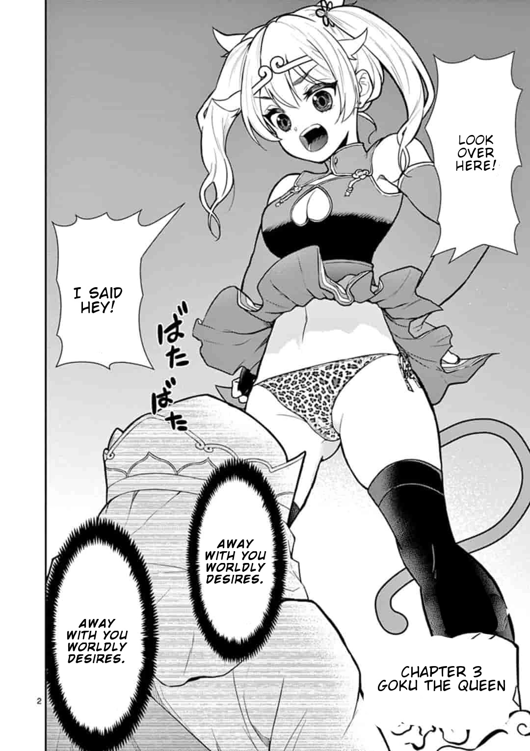 Bonnou☆Saiyuuki Chapter 3 page 3 - Chapter 3: Goku the queen