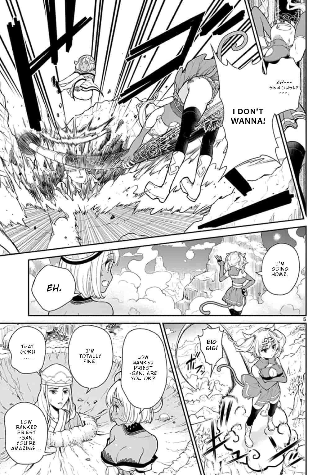 Bonnou☆Saiyuuki Chapter 3 page 6 - Chapter 3: Goku the queen