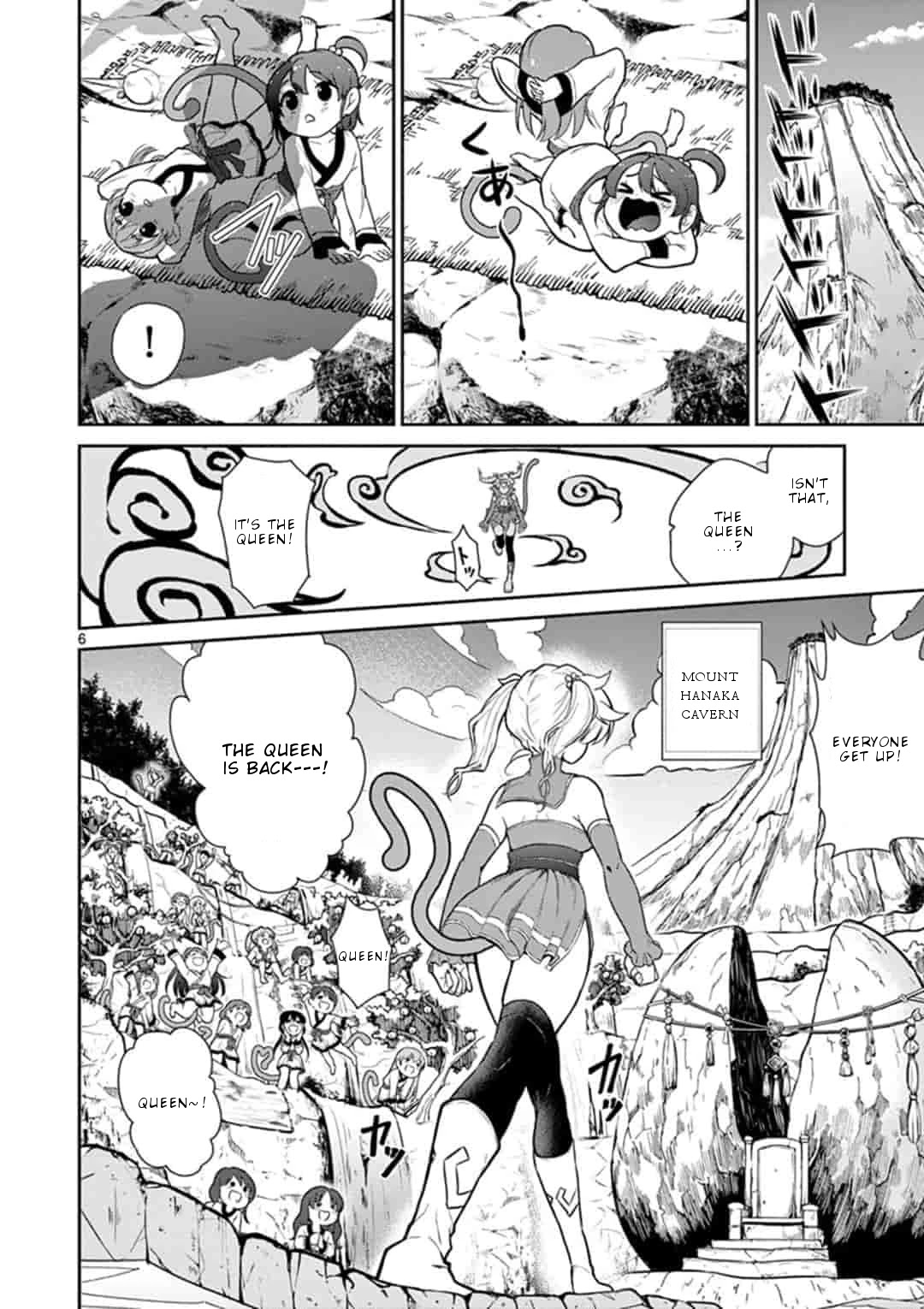 Bonnou☆Saiyuuki Chapter 3 page 7 - Chapter 3: Goku the queen