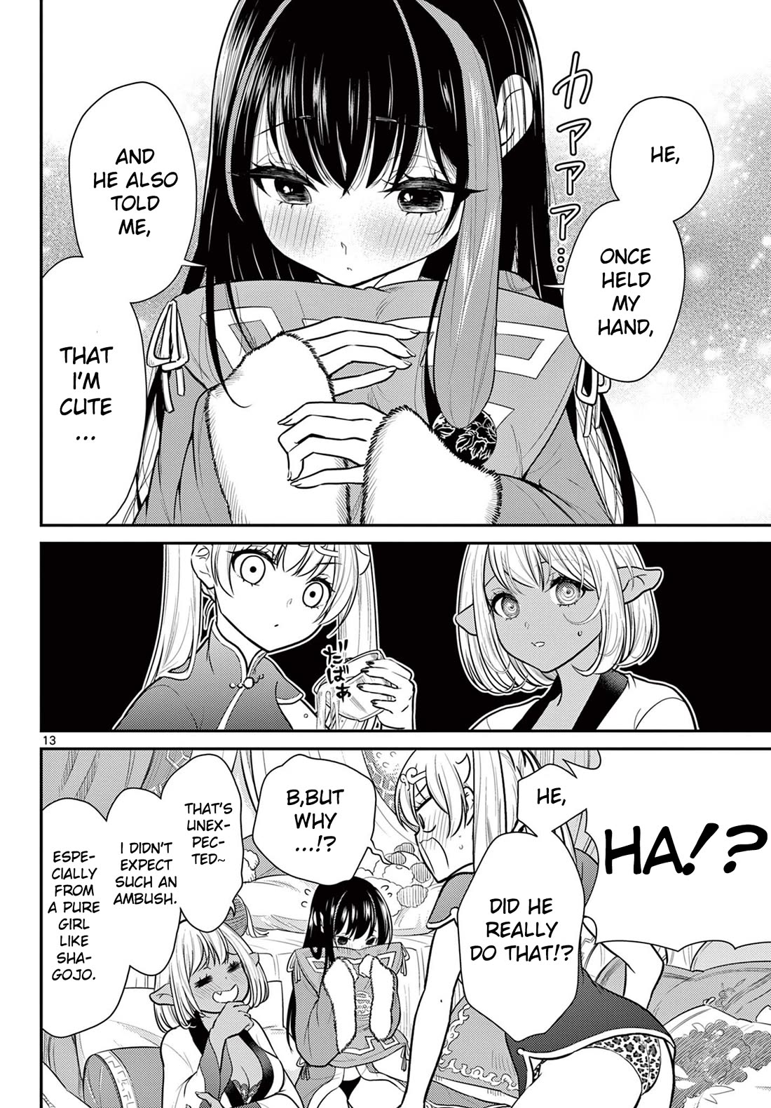 Bonnou☆Saiyuuki Chapter 30 page 12 - Chapter 30