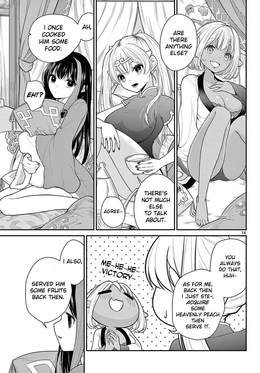 Bonnou☆Saiyuuki Chapter 30 page 13 - Chapter 30