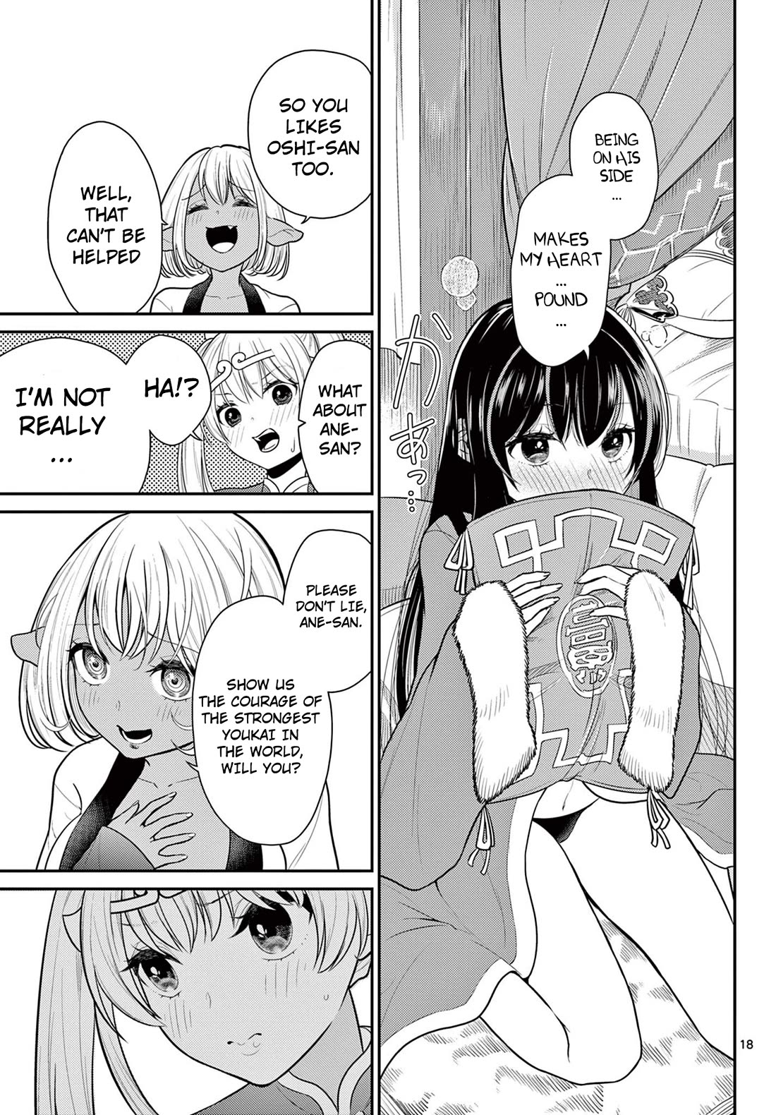 Bonnou☆Saiyuuki Chapter 30 page 17 - Chapter 30