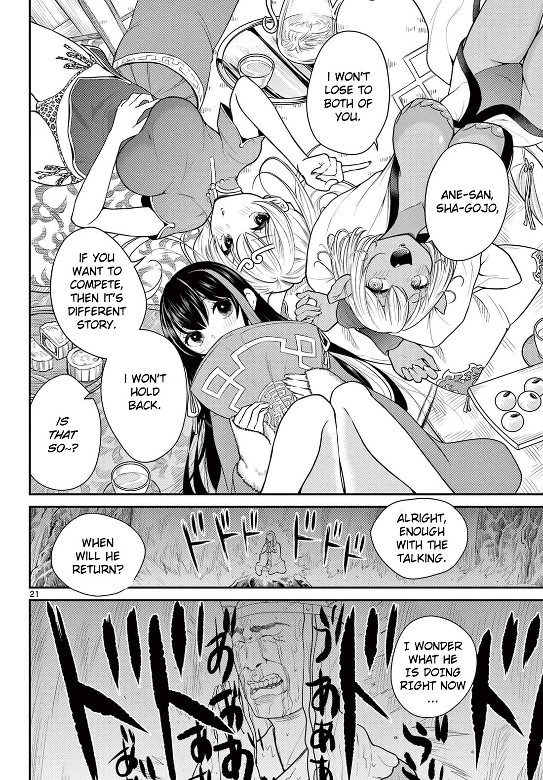 Bonnou☆Saiyuuki Chapter 30 page 20 - Chapter 30