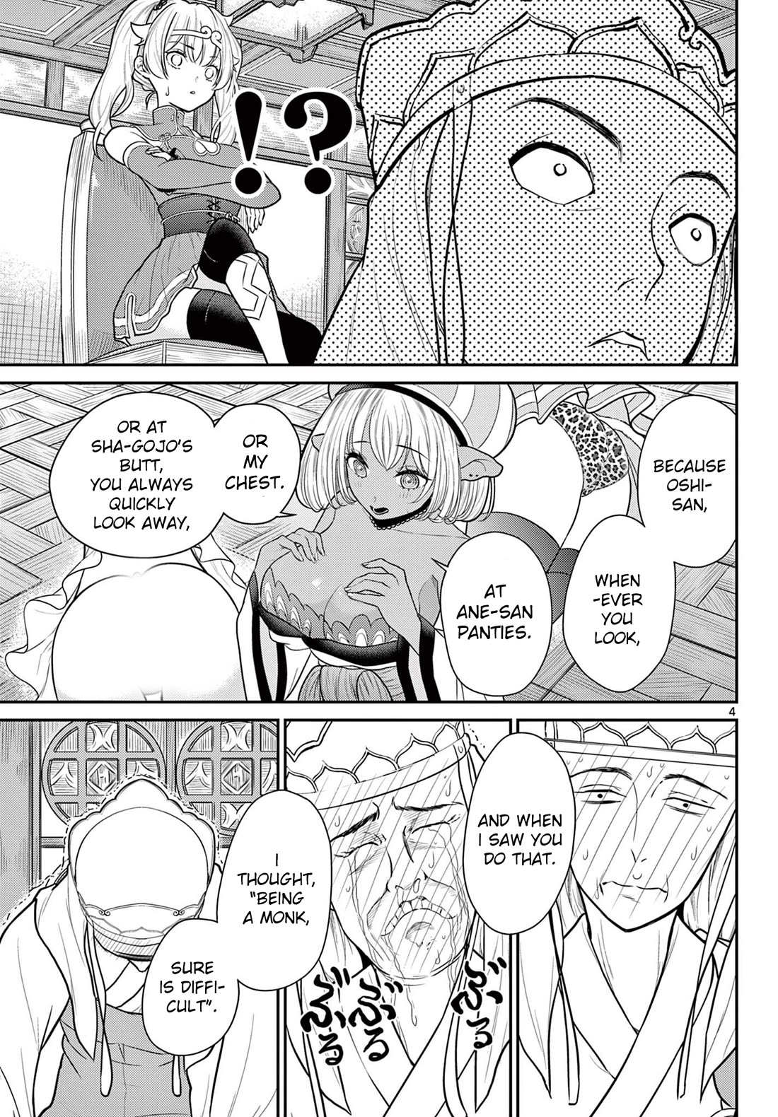 Bonnou☆Saiyuuki Chapter 30 page 3 - Chapter 30