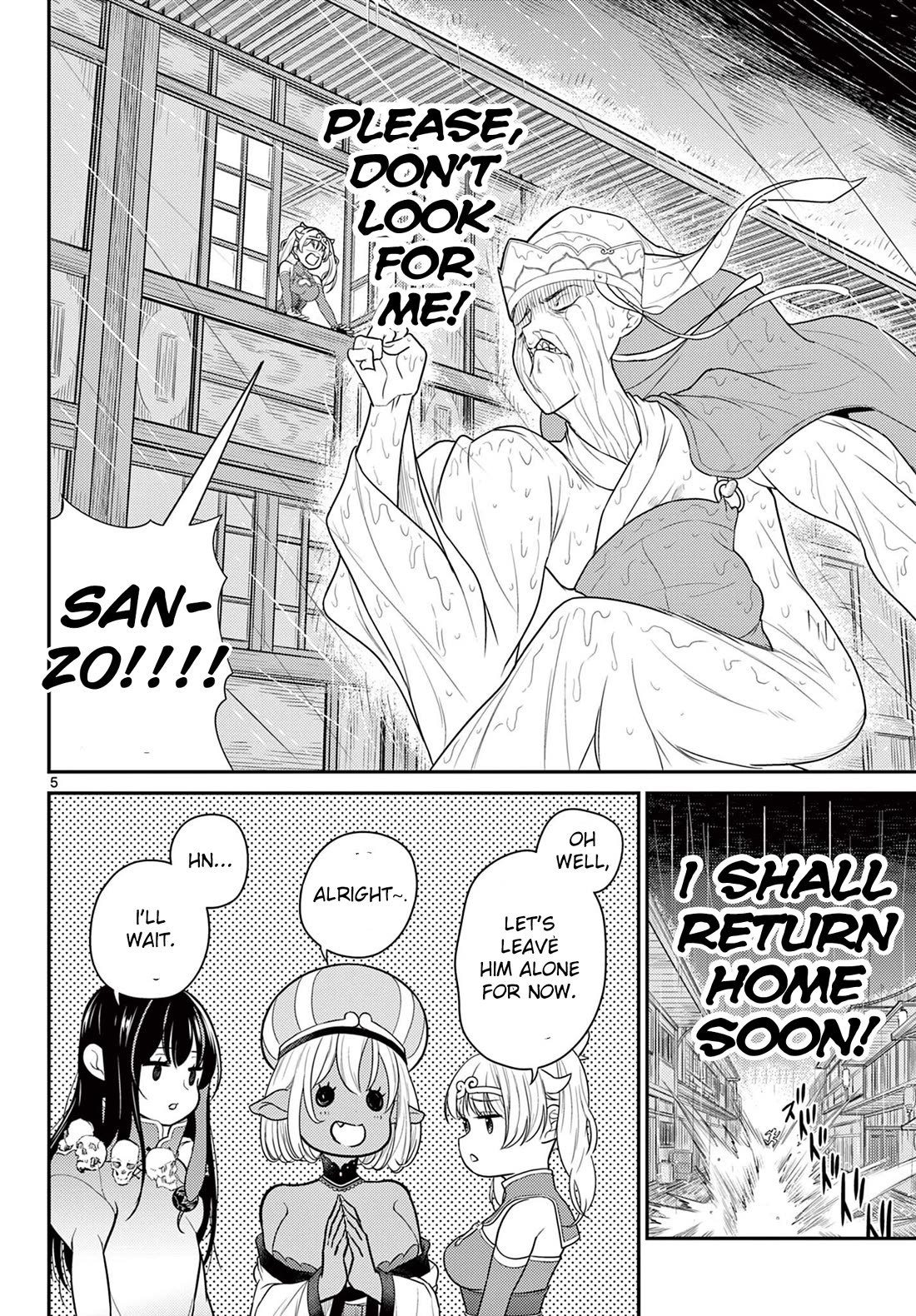 Bonnou☆Saiyuuki Chapter 30 page 4 - Chapter 30