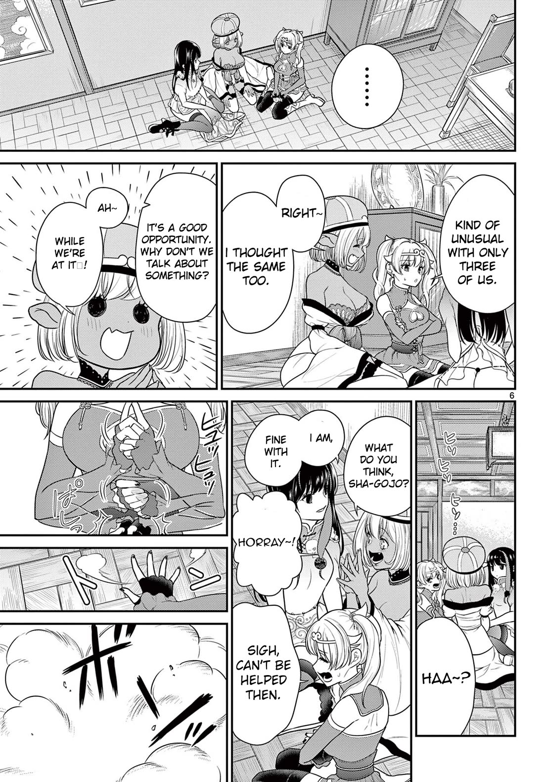 Bonnou☆Saiyuuki Chapter 30 page 5 - Chapter 30