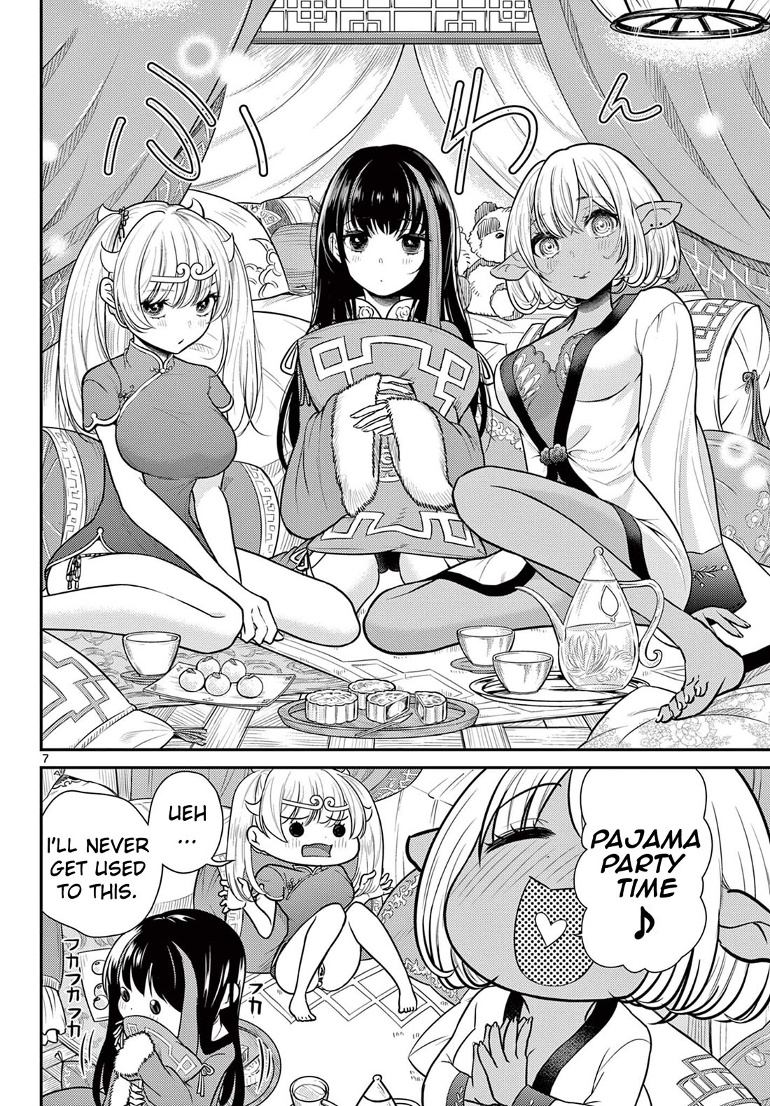 Bonnou☆Saiyuuki Chapter 30 page 6 - Chapter 30