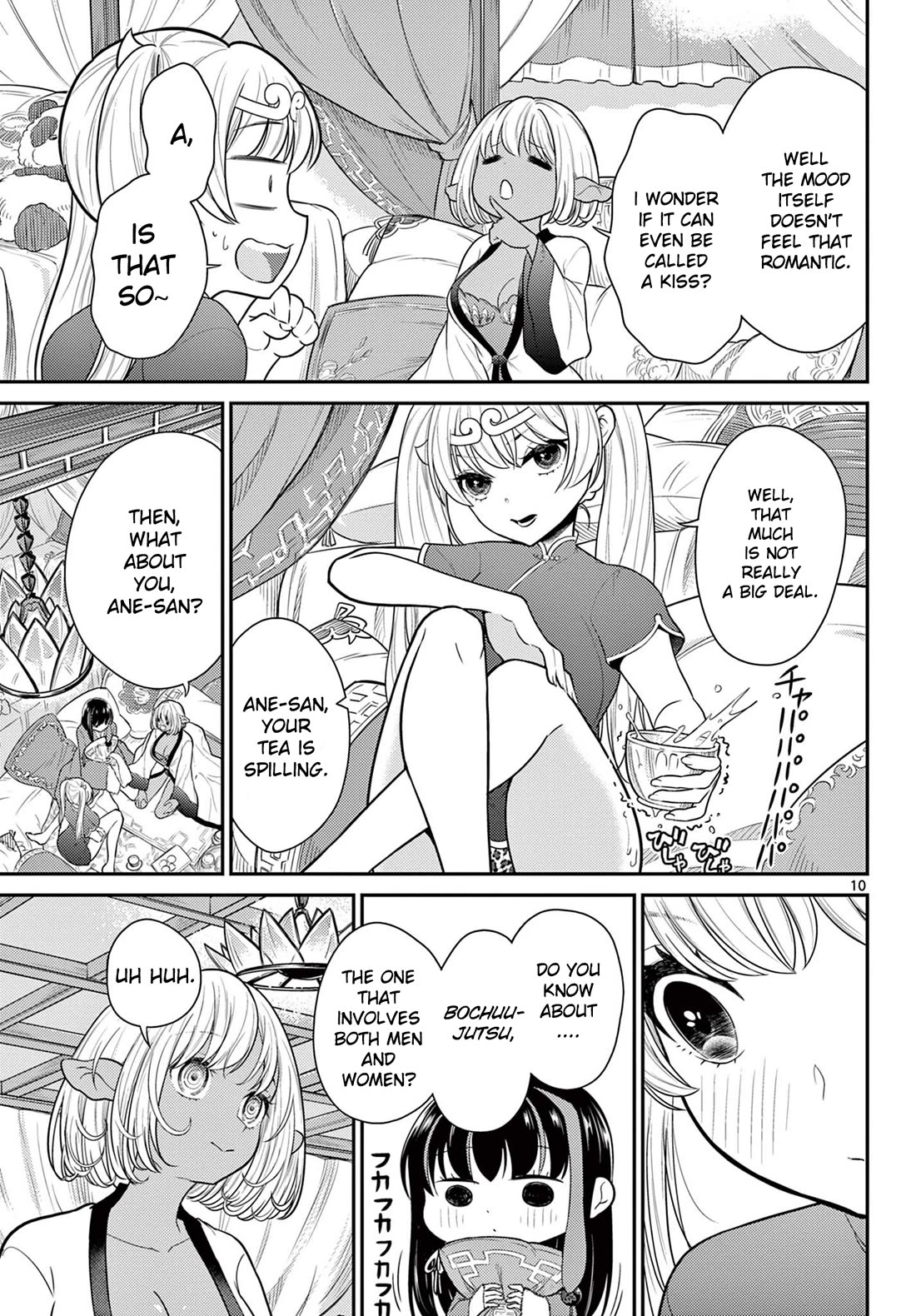 Bonnou☆Saiyuuki Chapter 30 page 9 - Chapter 30
