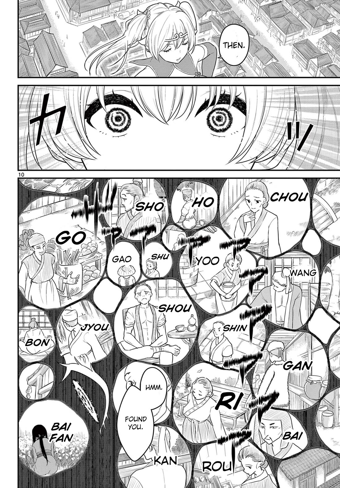 Bonnou☆Saiyuuki Chapter 31 page 10 - Chapter 31: Different Status