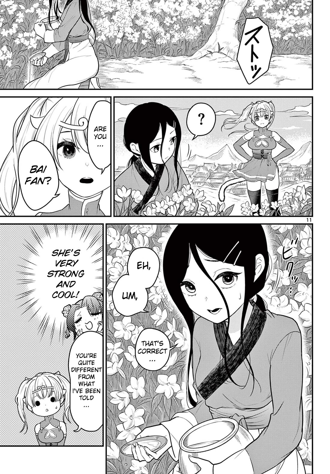 Bonnou☆Saiyuuki Chapter 31 page 11 - Chapter 31: Different Status