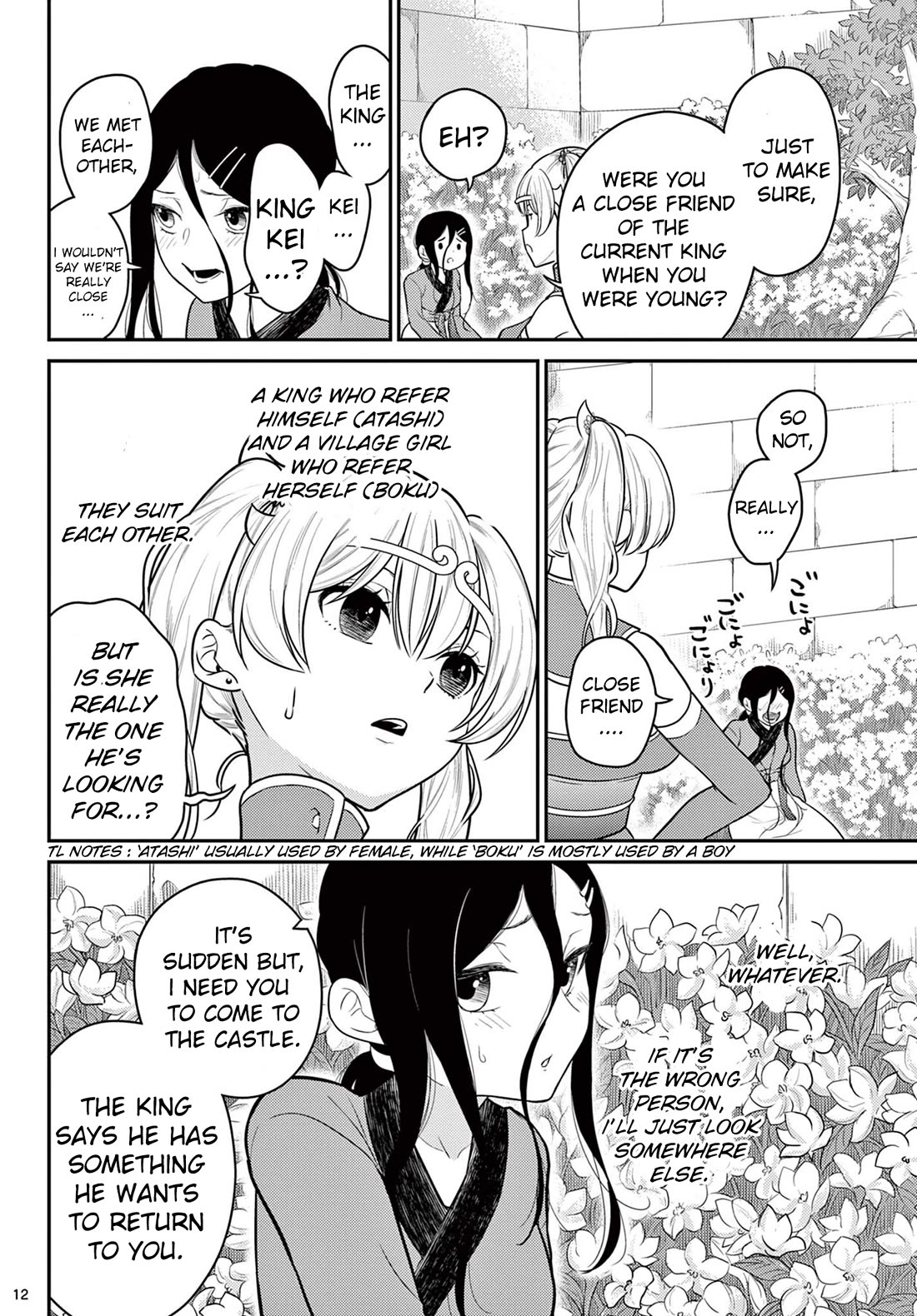 Bonnou☆Saiyuuki Chapter 31 page 12 - Chapter 31: Different Status