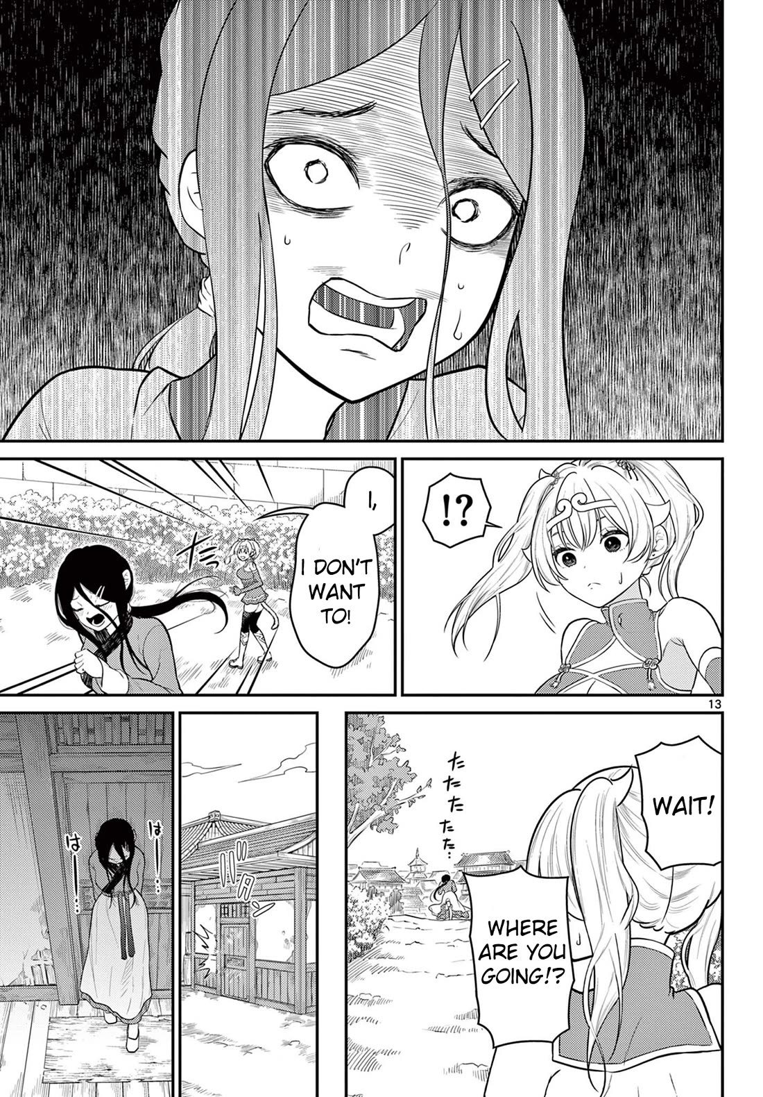Bonnou☆Saiyuuki Chapter 31 page 13 - Chapter 31: Different Status