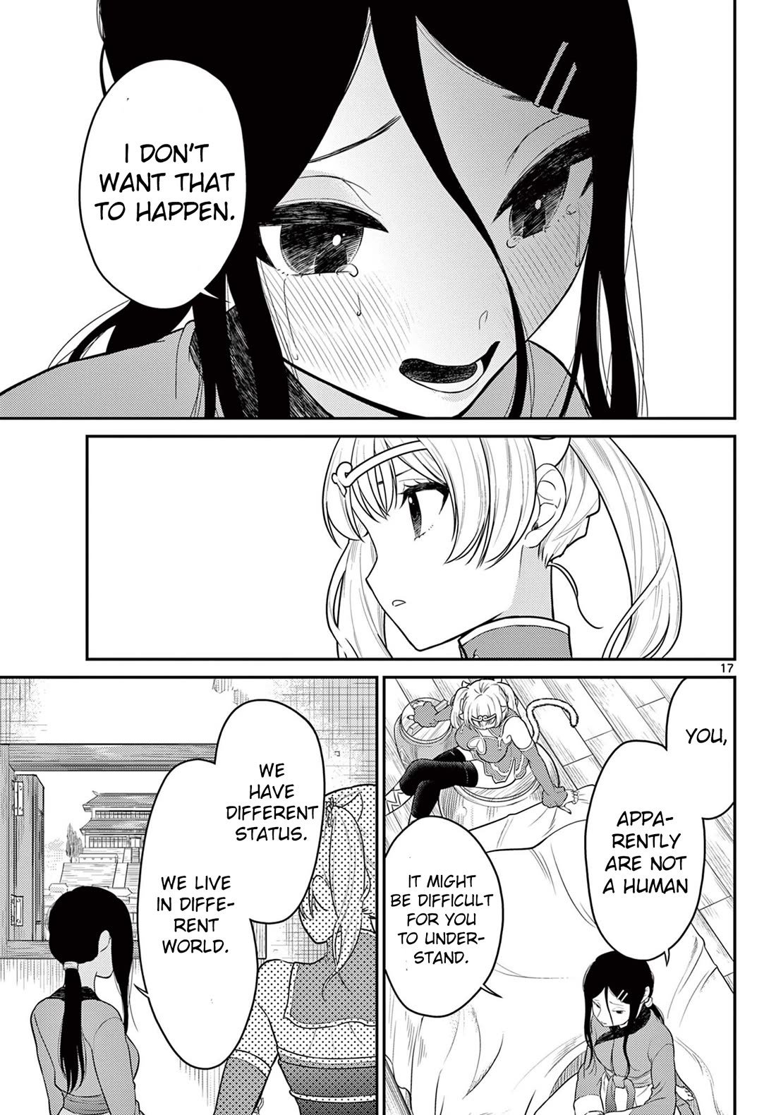 Bonnou☆Saiyuuki Chapter 31 page 17 - Chapter 31: Different Status