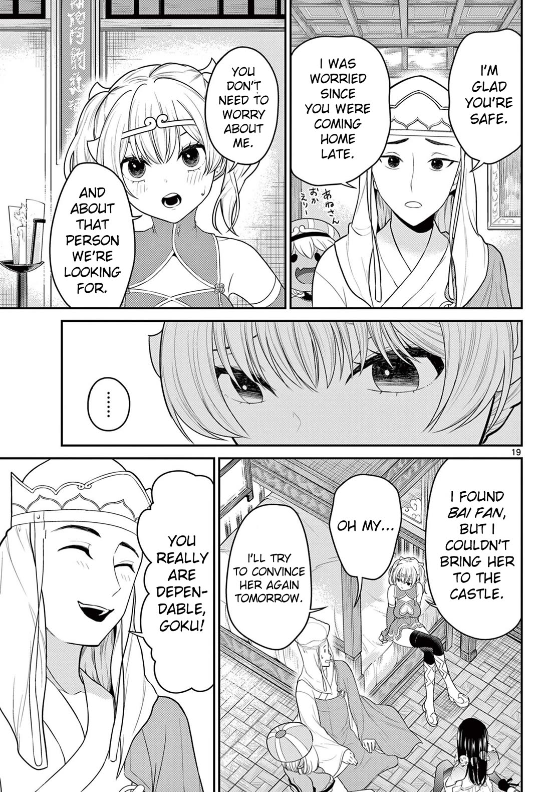Bonnou☆Saiyuuki Chapter 31 page 19 - Chapter 31: Different Status
