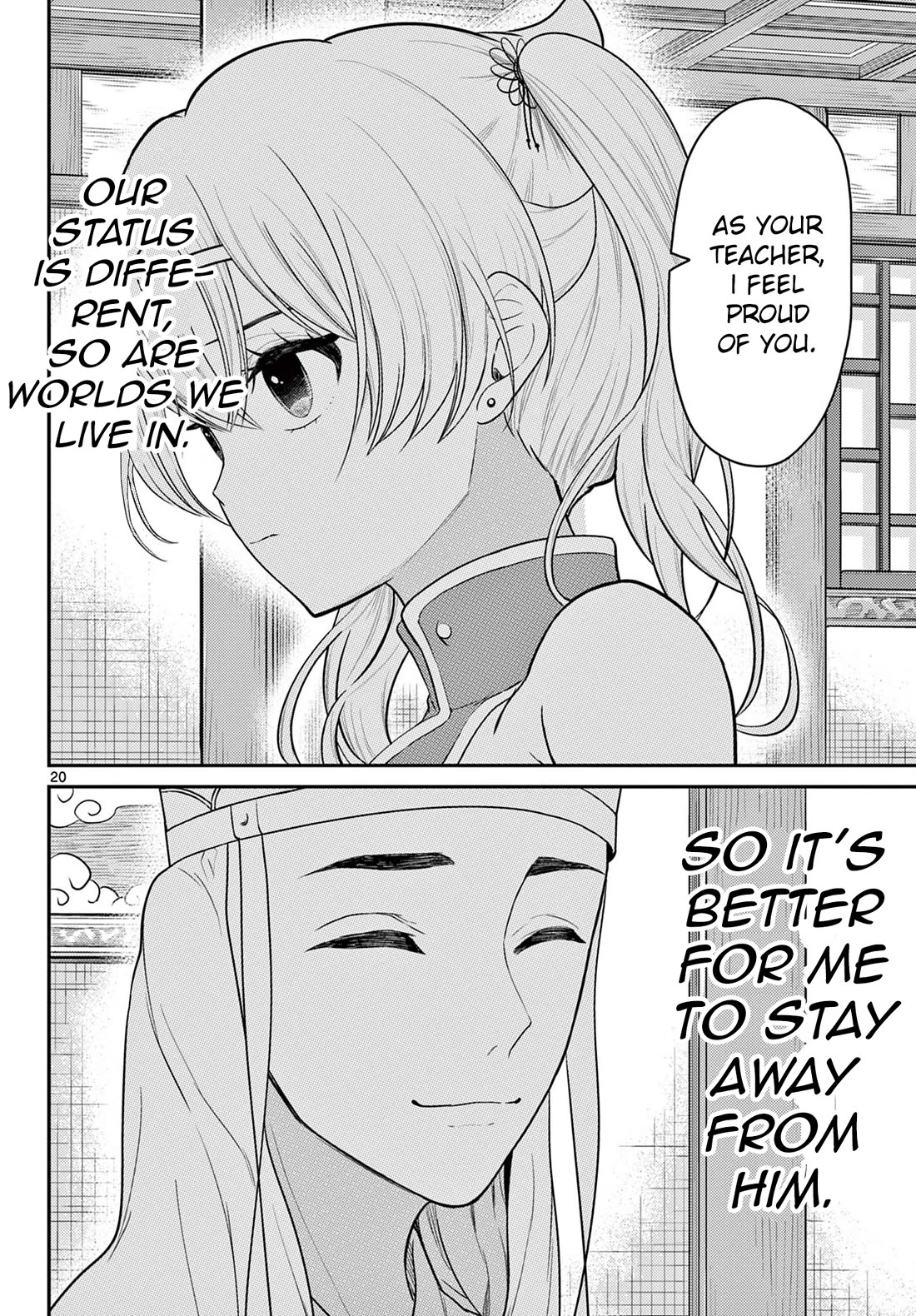 Bonnou☆Saiyuuki Chapter 31 page 20 - Chapter 31: Different Status