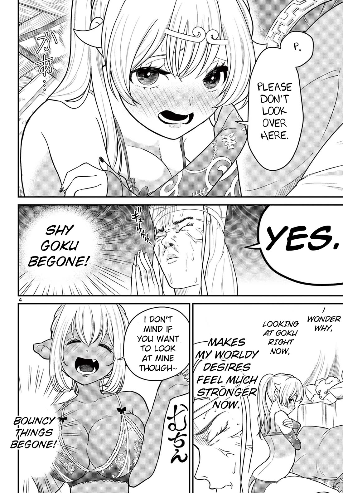 Bonnou☆Saiyuuki Chapter 31 page 4 - Chapter 31: Different Status