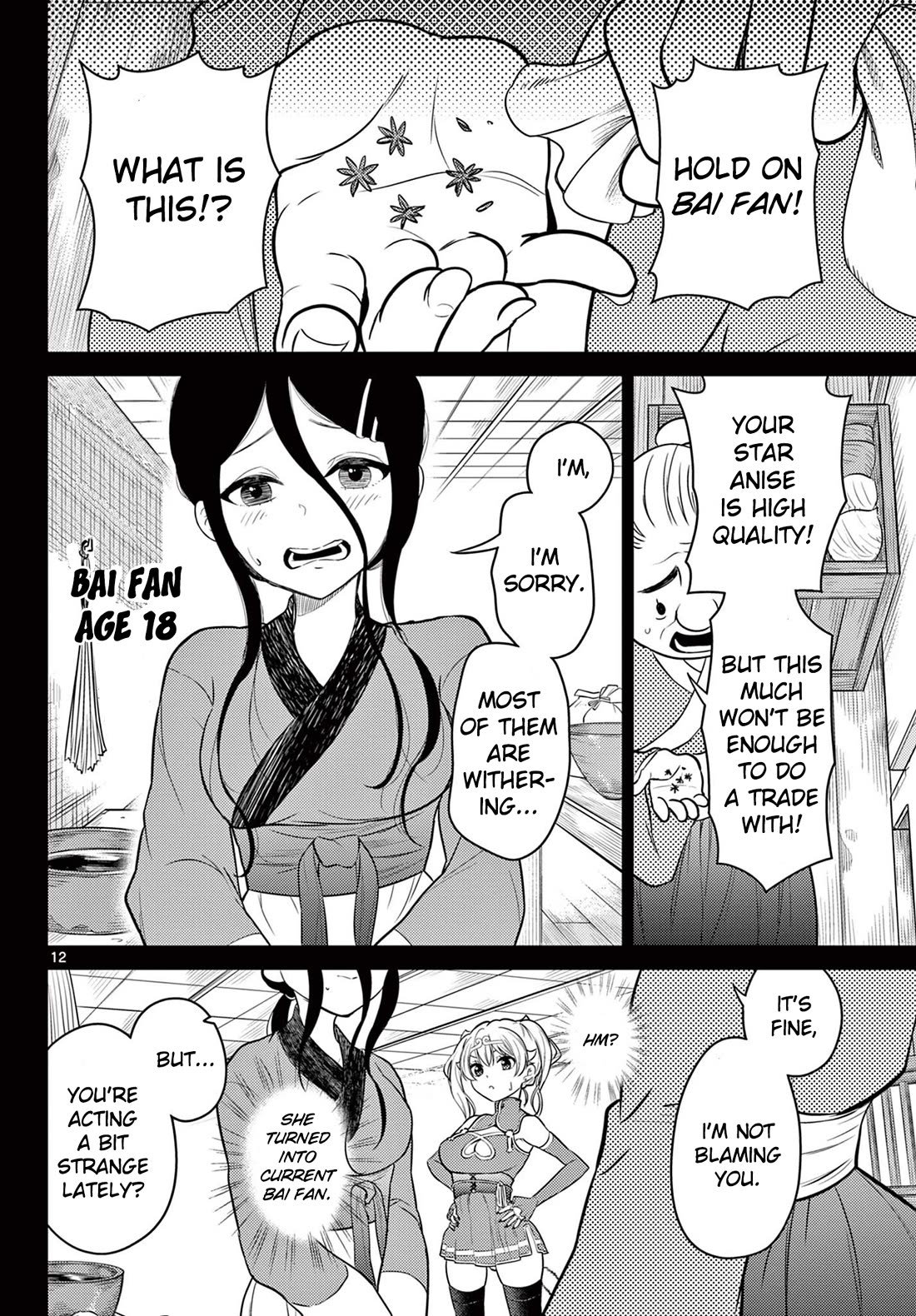 Bonnou☆Saiyuuki Chapter 32 page 12 - Chapter 32: Love Under the Moonlight Flower
