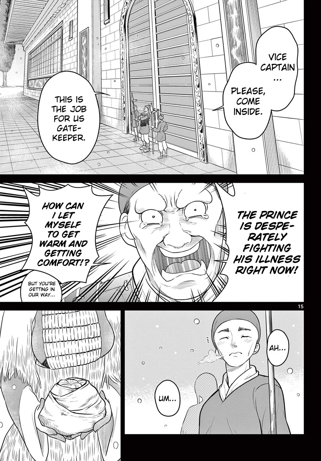 Bonnou☆Saiyuuki Chapter 32 page 15 - Chapter 32: Love Under the Moonlight Flower