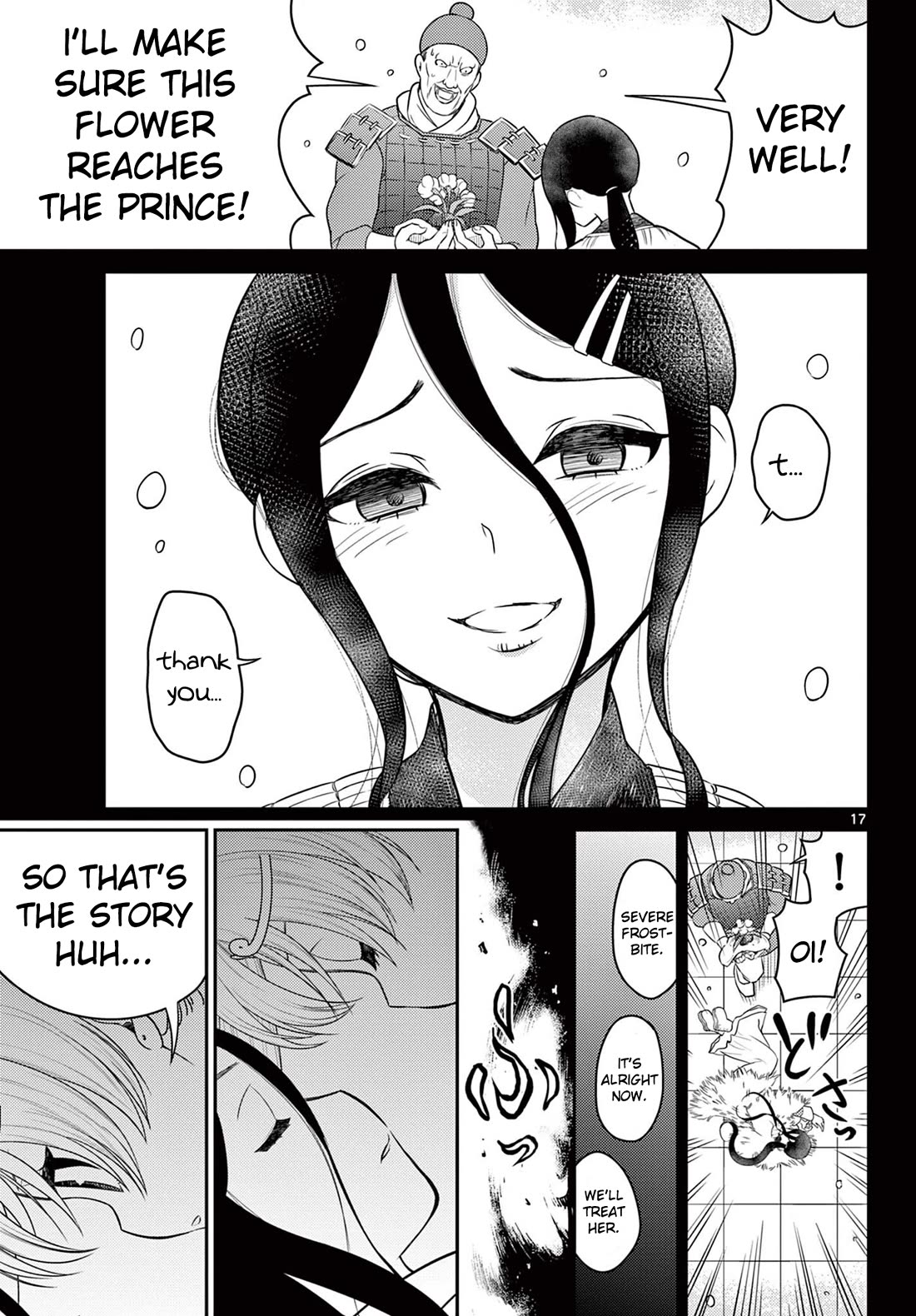 Bonnou☆Saiyuuki Chapter 32 page 17 - Chapter 32: Love Under the Moonlight Flower