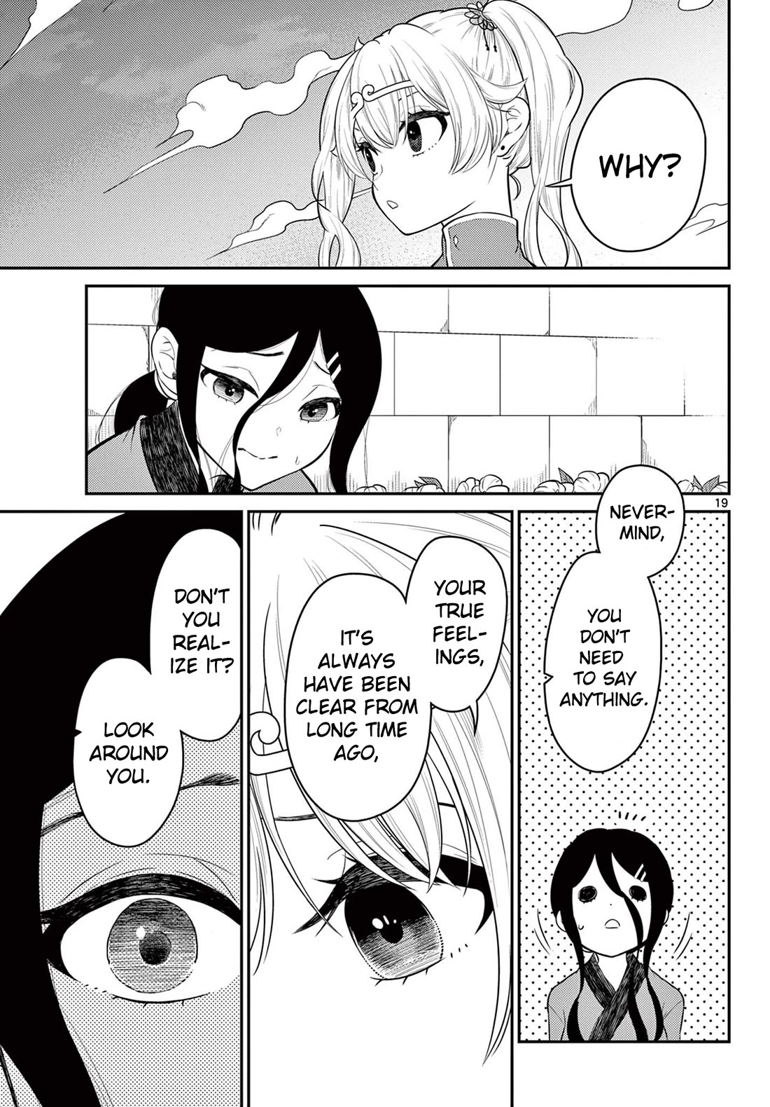 Bonnou☆Saiyuuki Chapter 32 page 19 - Chapter 32: Love Under the Moonlight Flower