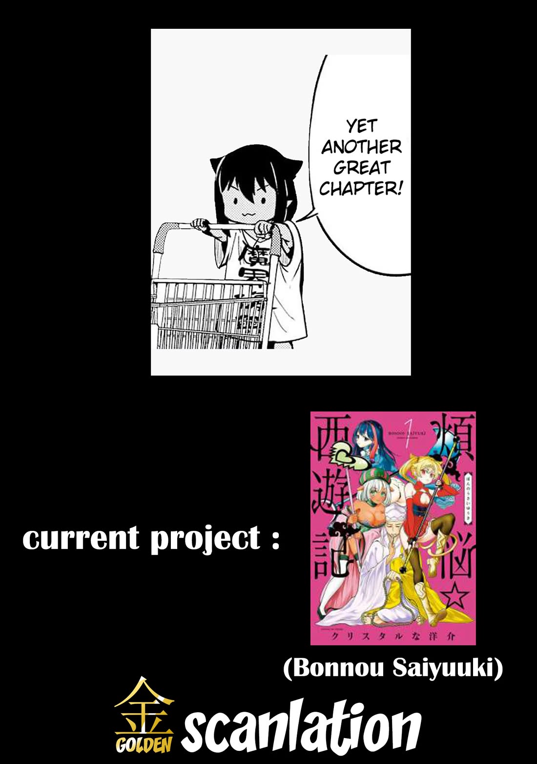 Bonnou☆Saiyuuki Chapter 32 page 25 - Chapter 32: Love Under the Moonlight Flower