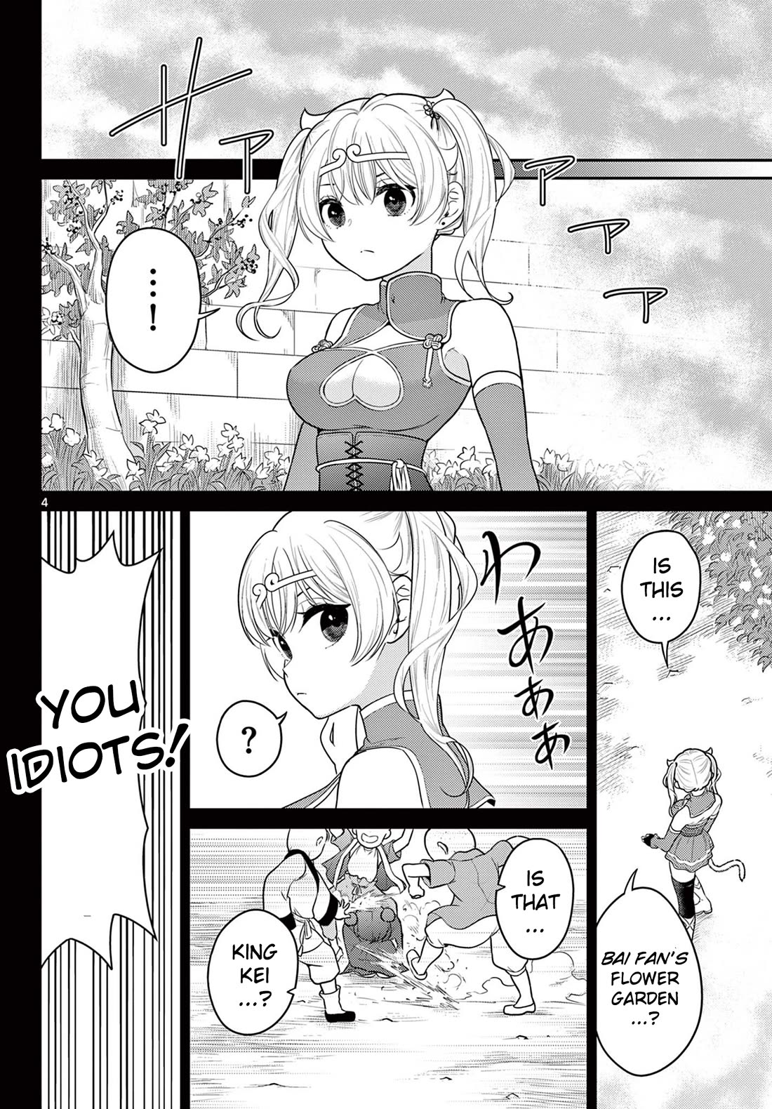 Bonnou☆Saiyuuki Chapter 32 page 4 - Chapter 32: Love Under the Moonlight Flower