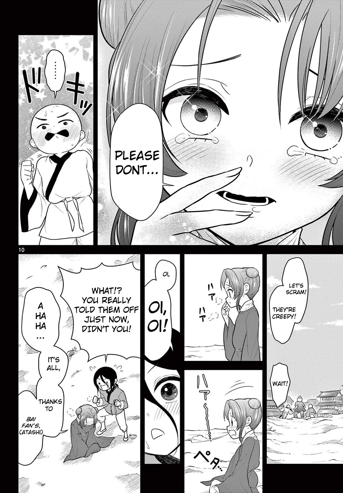 Bonnou☆Saiyuuki Chapter 33 page 10 - Chapter 33: To Be Stronger
