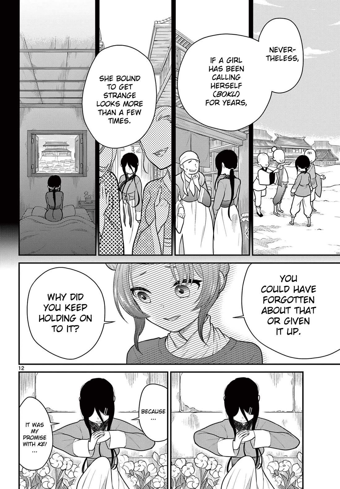 Bonnou☆Saiyuuki Chapter 33 page 12 - Chapter 33: To Be Stronger