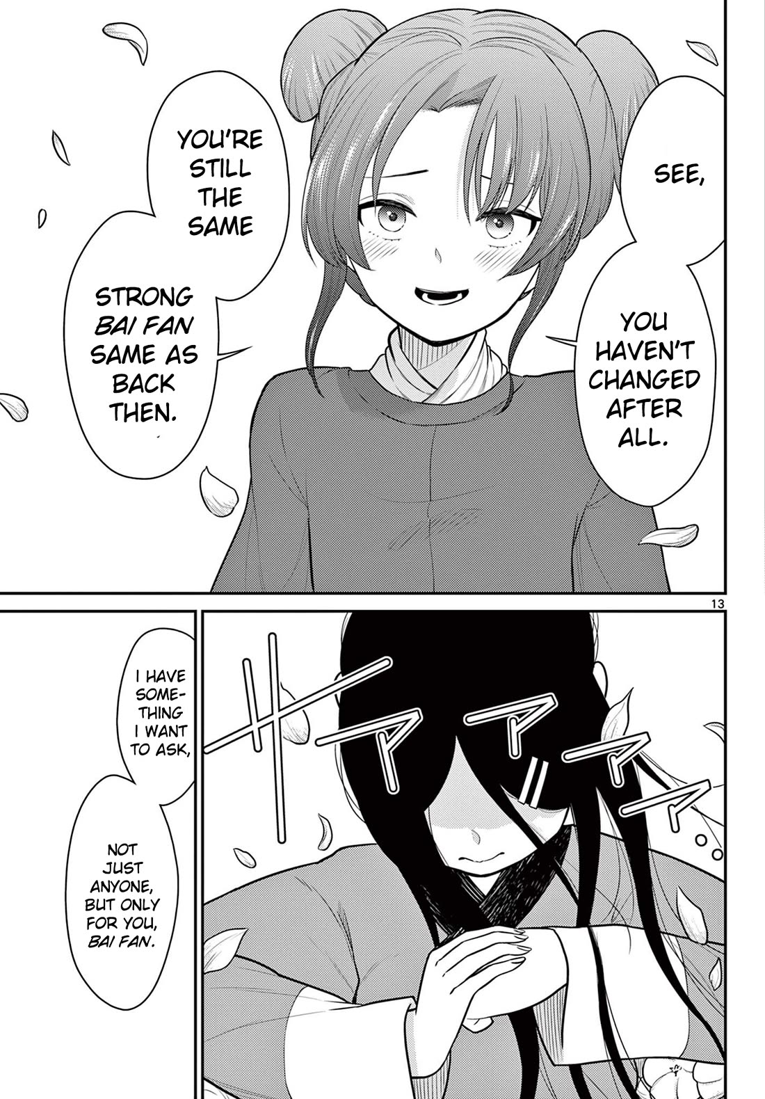 Bonnou☆Saiyuuki Chapter 33 page 13 - Chapter 33: To Be Stronger