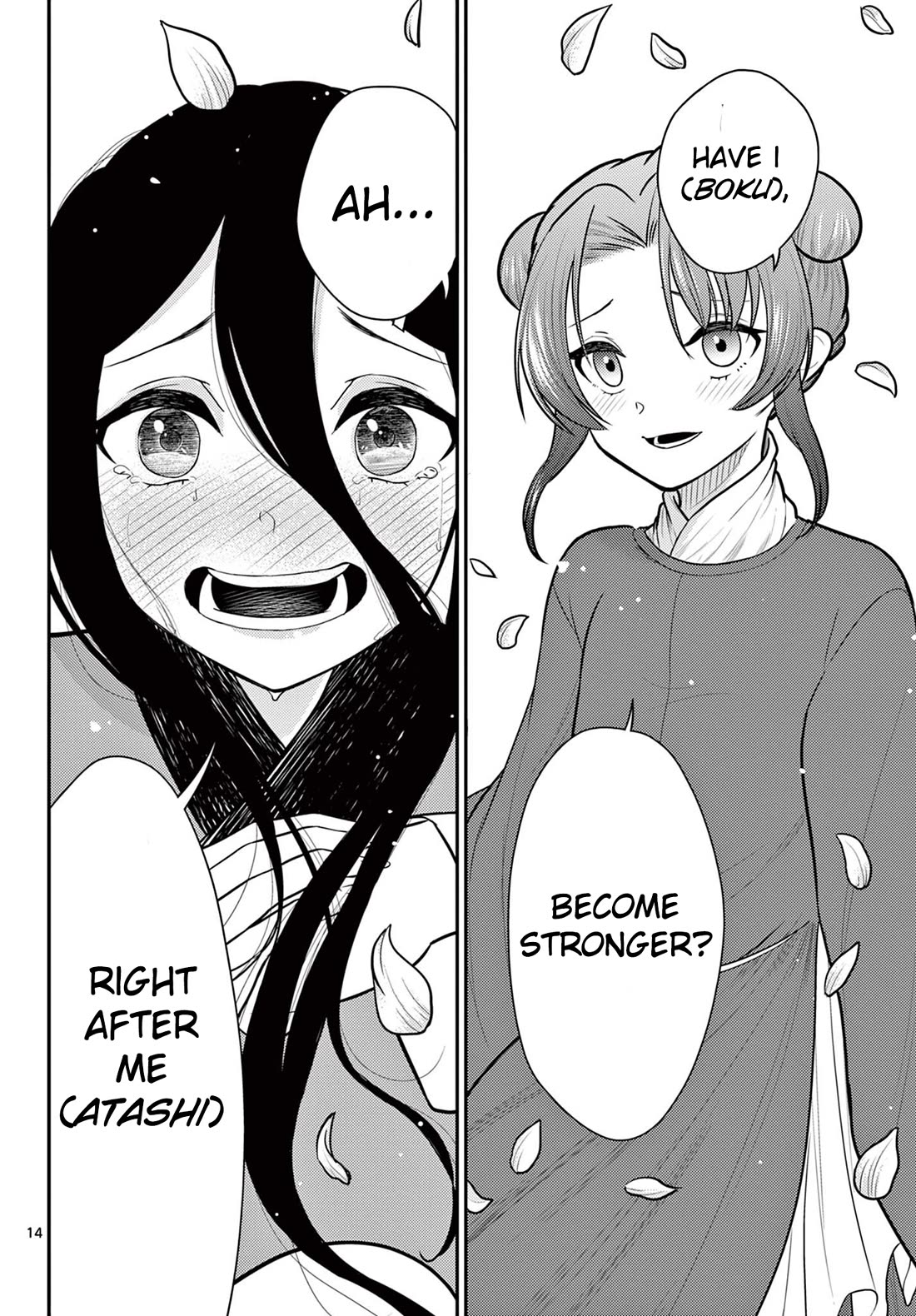 Bonnou☆Saiyuuki Chapter 33 page 14 - Chapter 33: To Be Stronger
