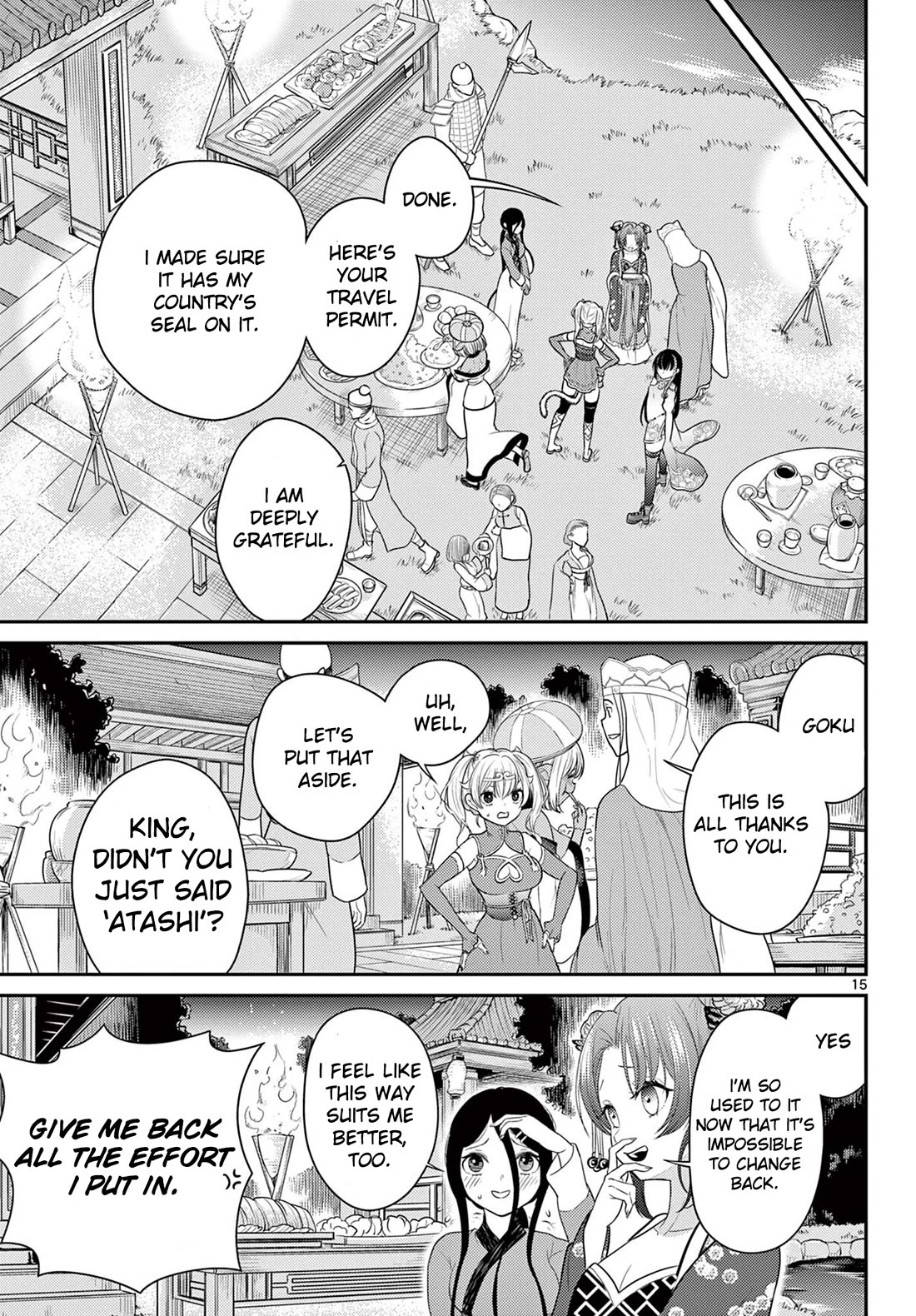 Bonnou☆Saiyuuki Chapter 33 page 15 - Chapter 33: To Be Stronger
