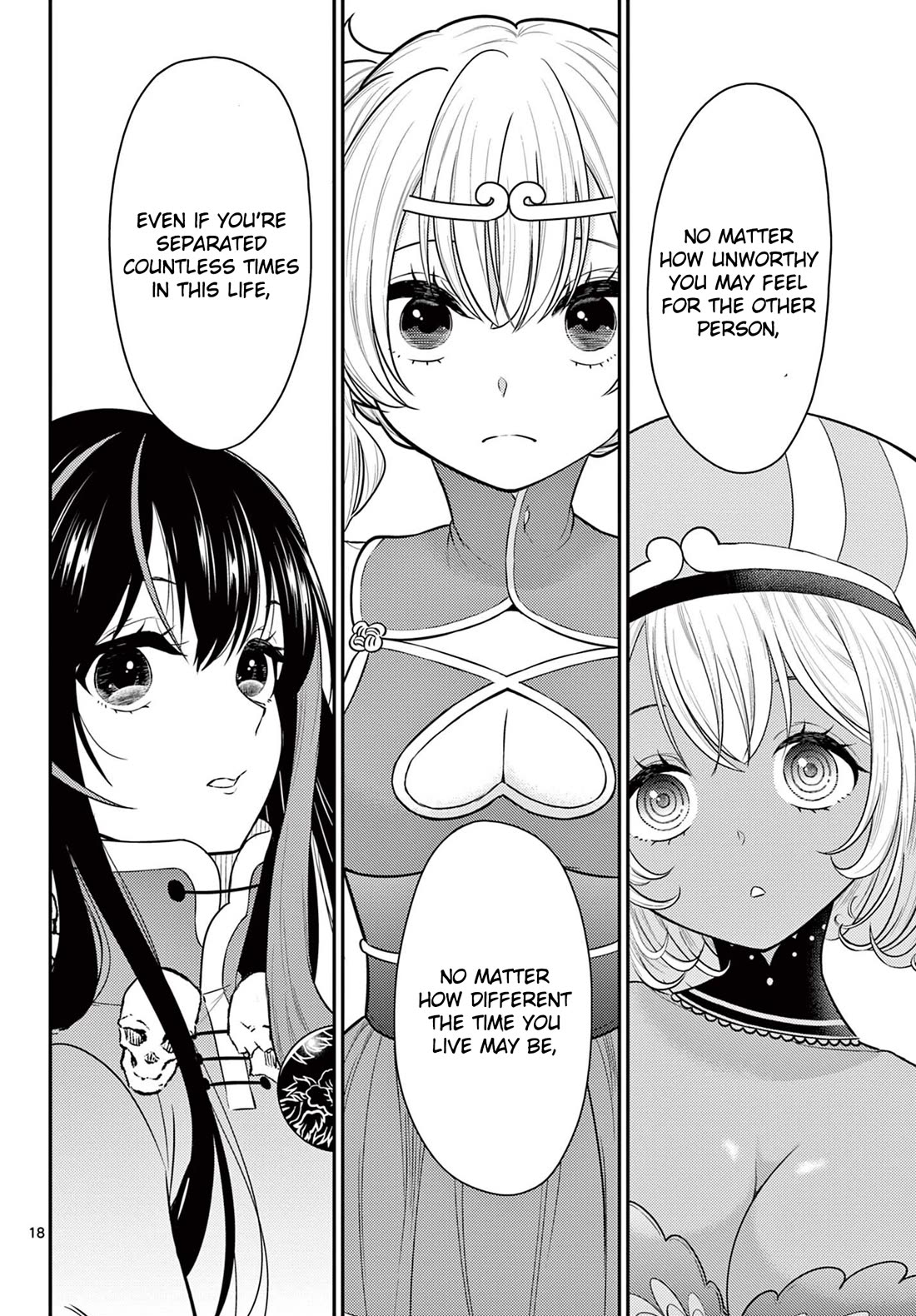 Bonnou☆Saiyuuki Chapter 33 page 18 - Chapter 33: To Be Stronger
