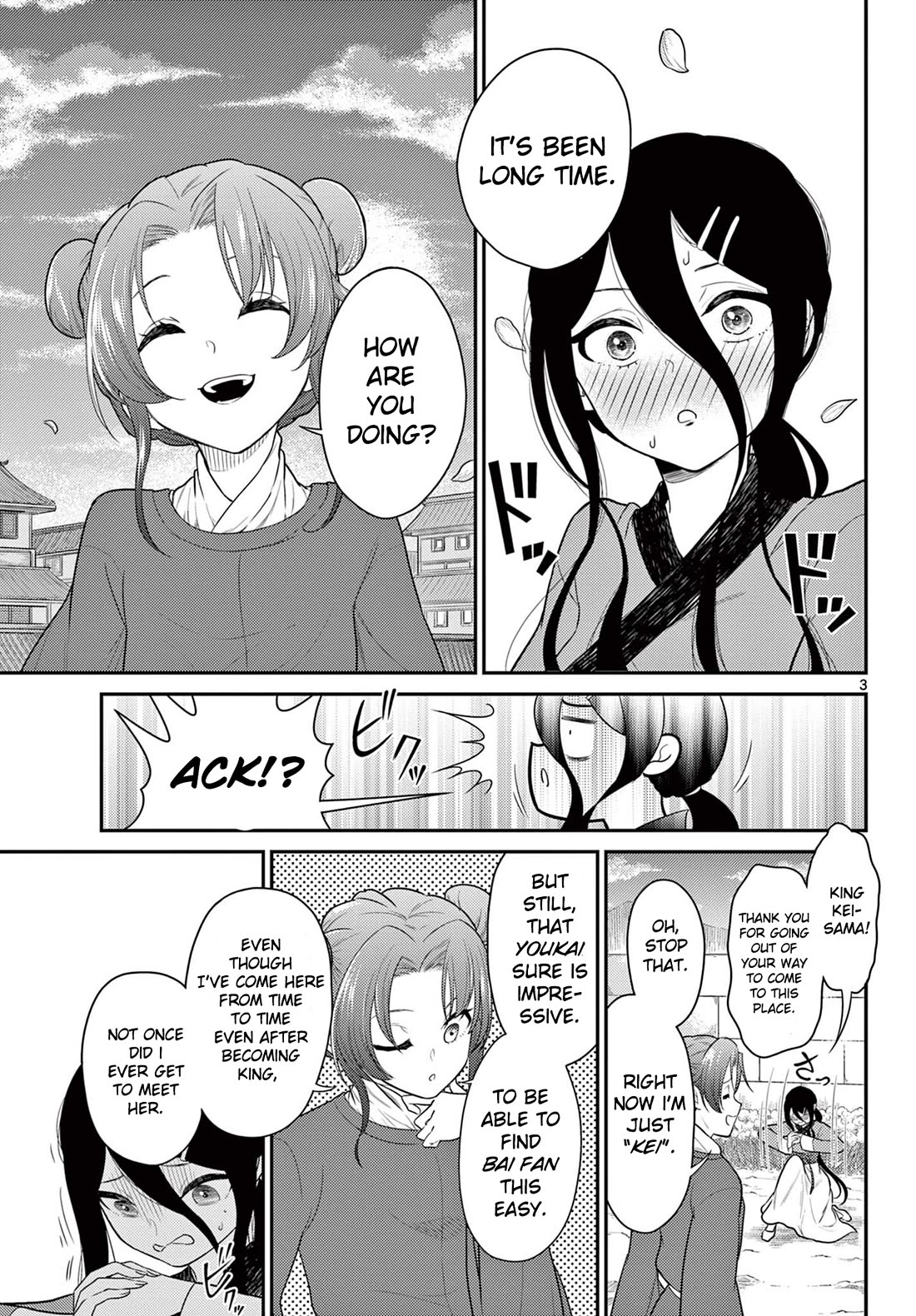 Bonnou☆Saiyuuki Chapter 33 page 3 - Chapter 33: To Be Stronger